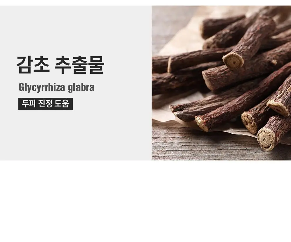 [변우석 Pick]다슈 포맨 울트라 홀딩 파워 왁스 100ml+스프레이 50ml 상세페이지 33